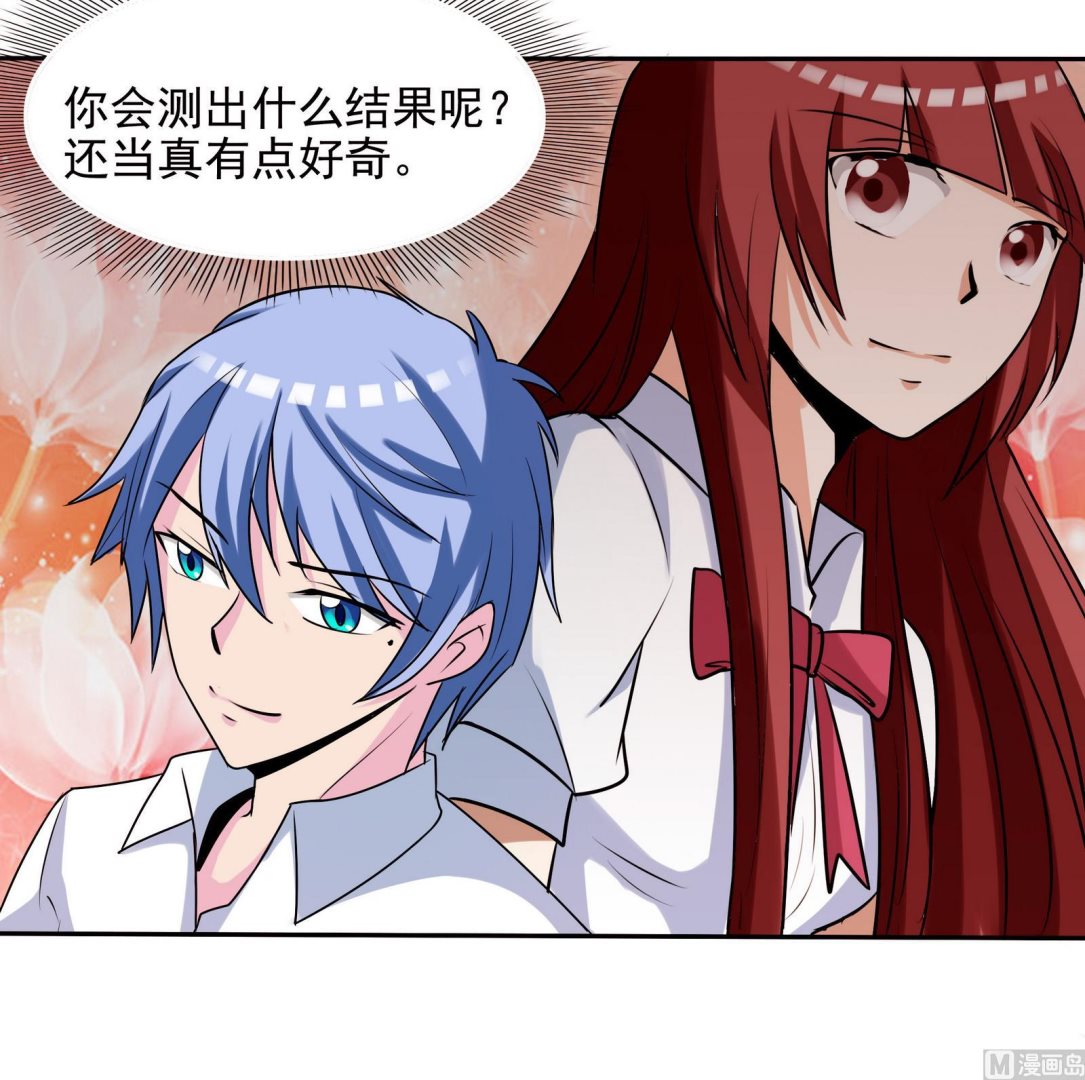 第069话 心理测试48