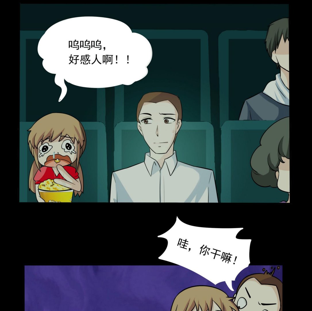 第069话 心理测试5