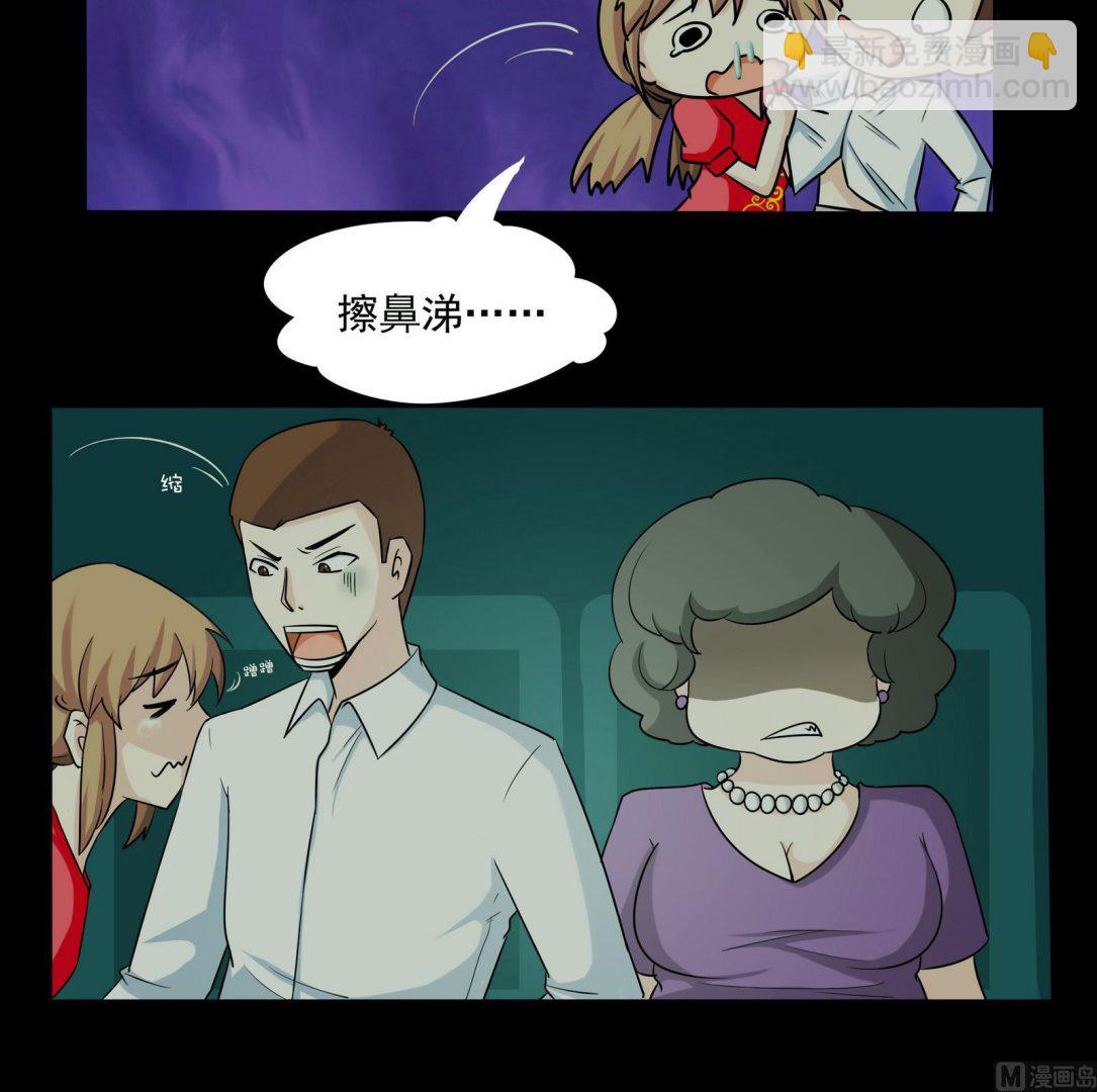 第069话 心理测试6