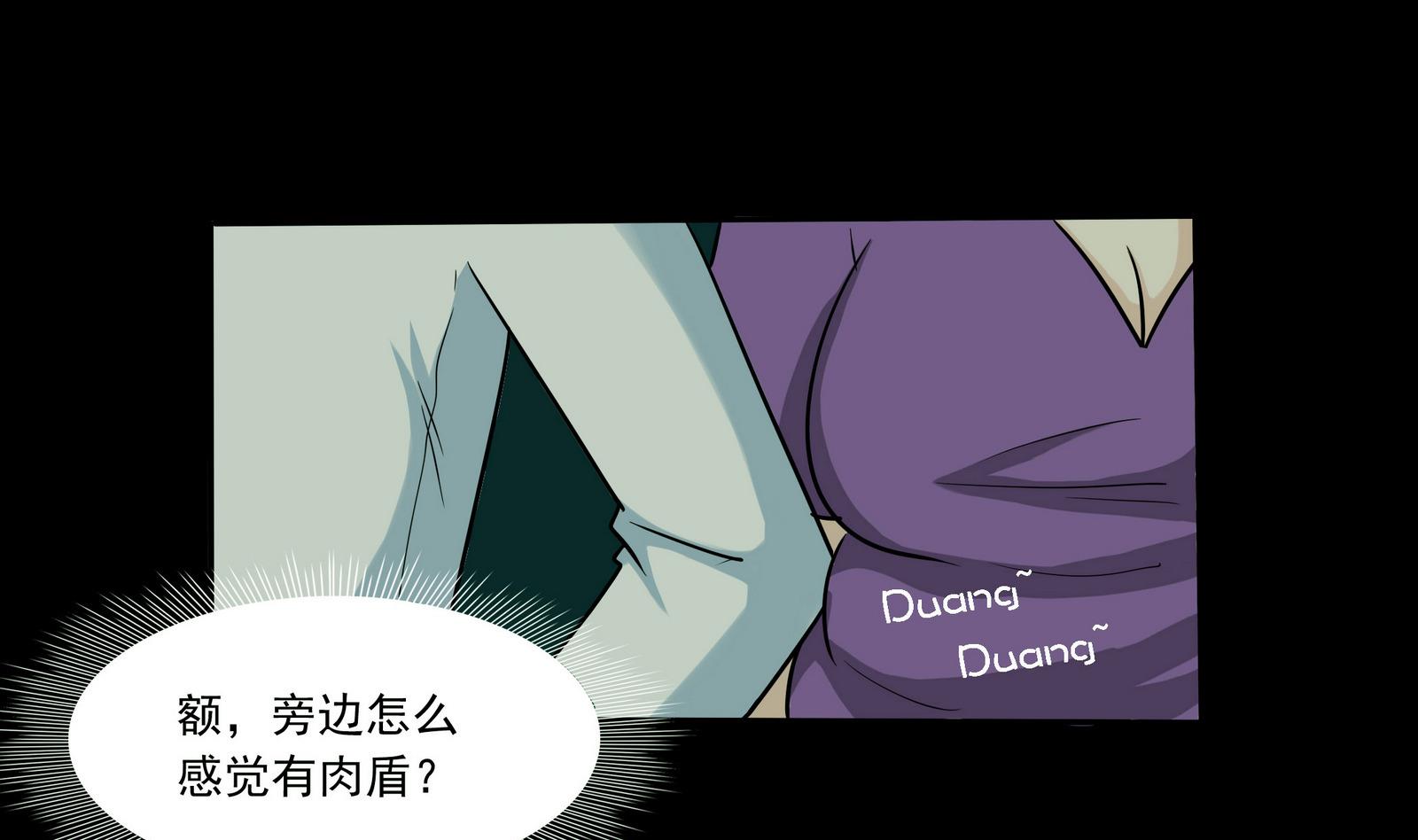 第069话 心理测试7