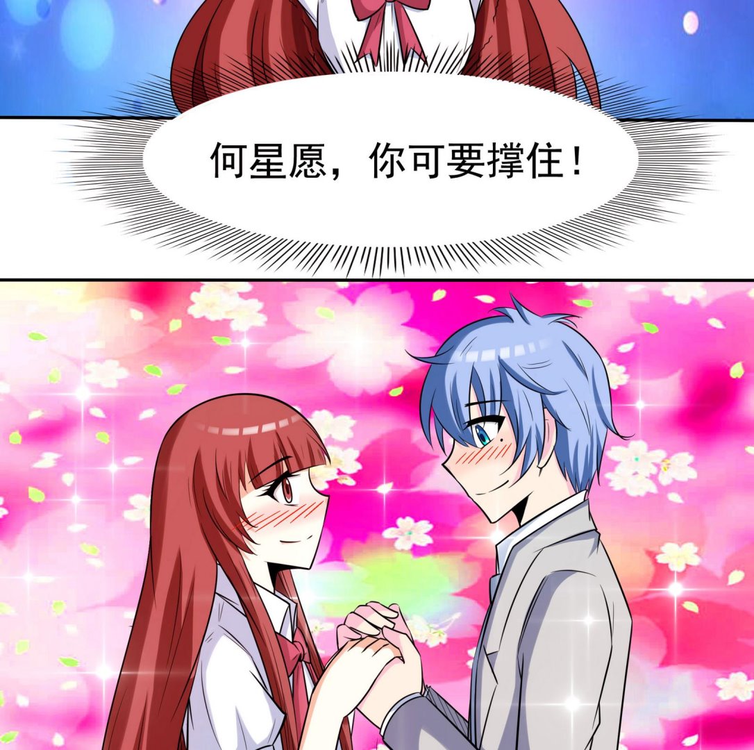第072话 海边约会吧11