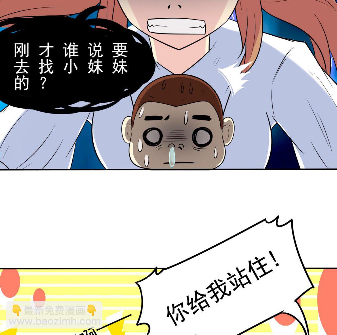 第072话 海边约会吧16
