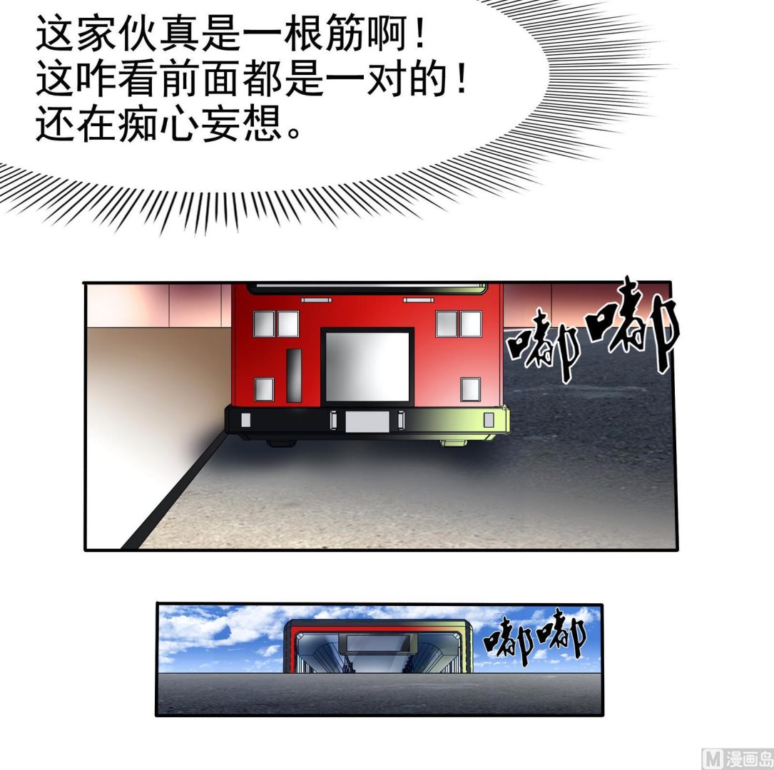 第072话 海边约会吧24