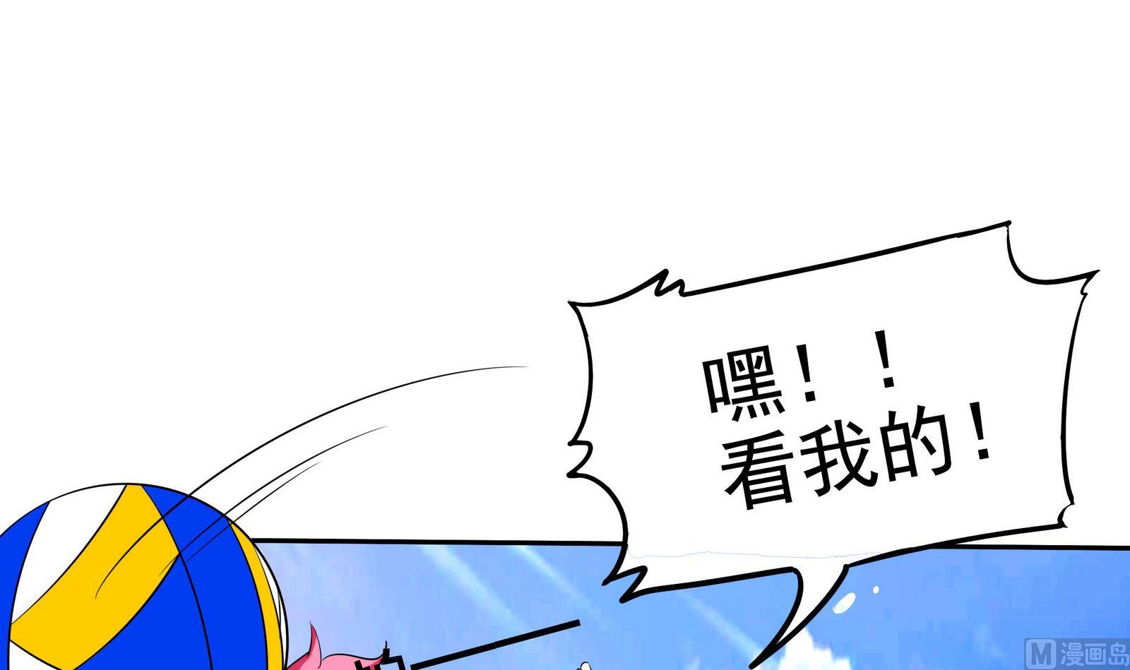 第072话 海边约会吧27