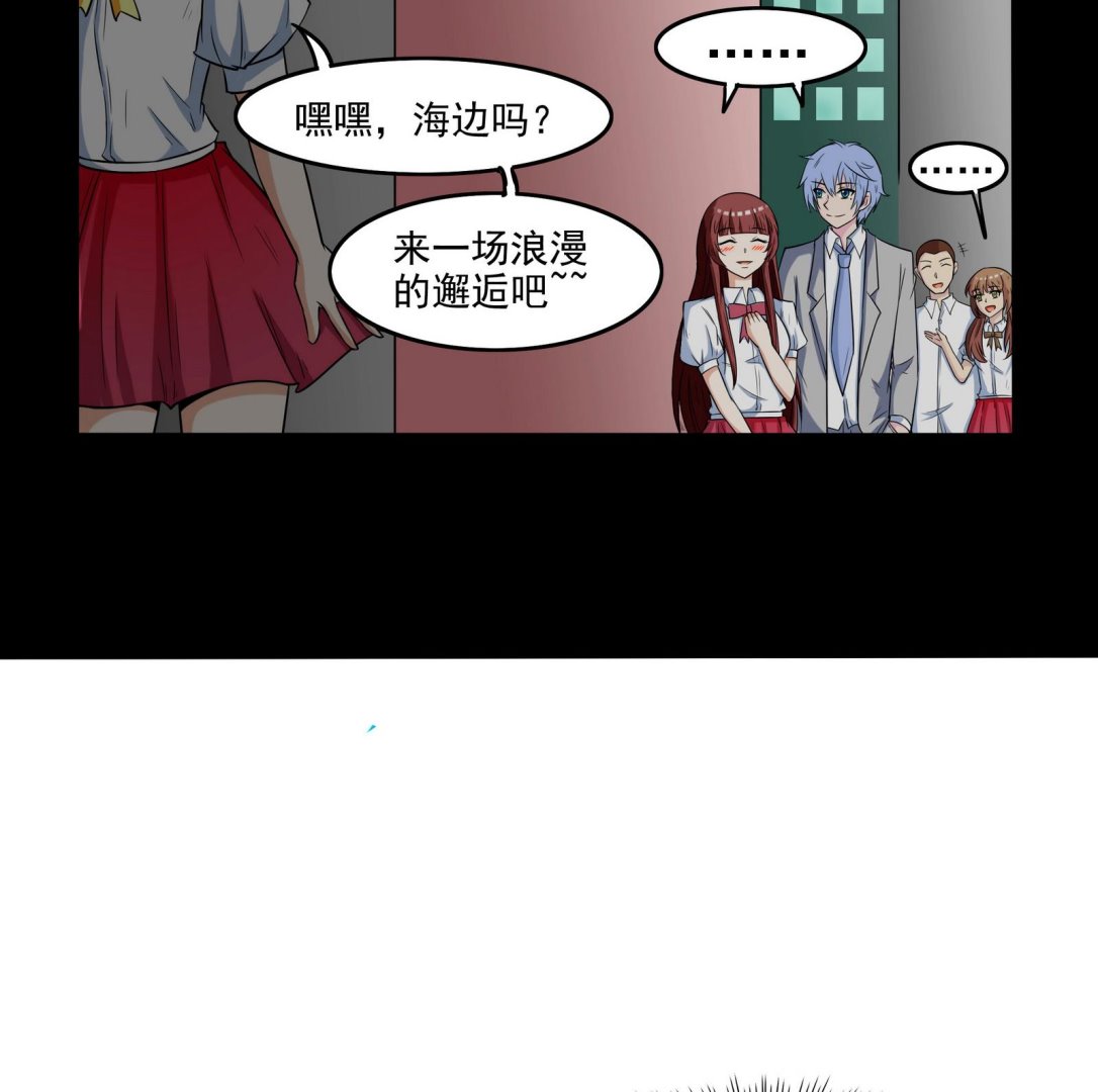 第072话 海边约会吧34