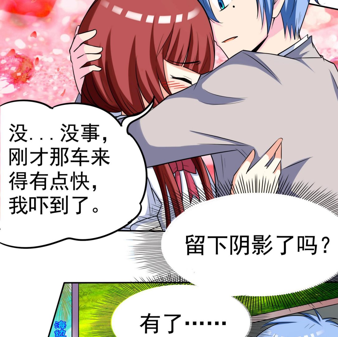 第072话 海边约会吧5