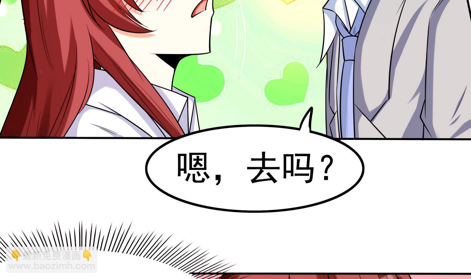 第072话 海边约会吧8