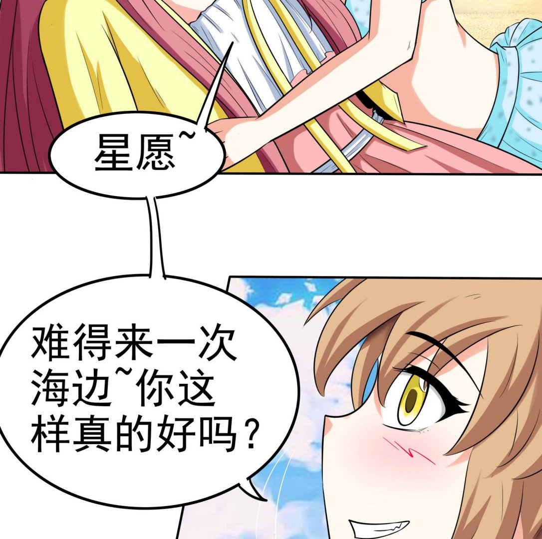 第074话 一起聚餐吧10