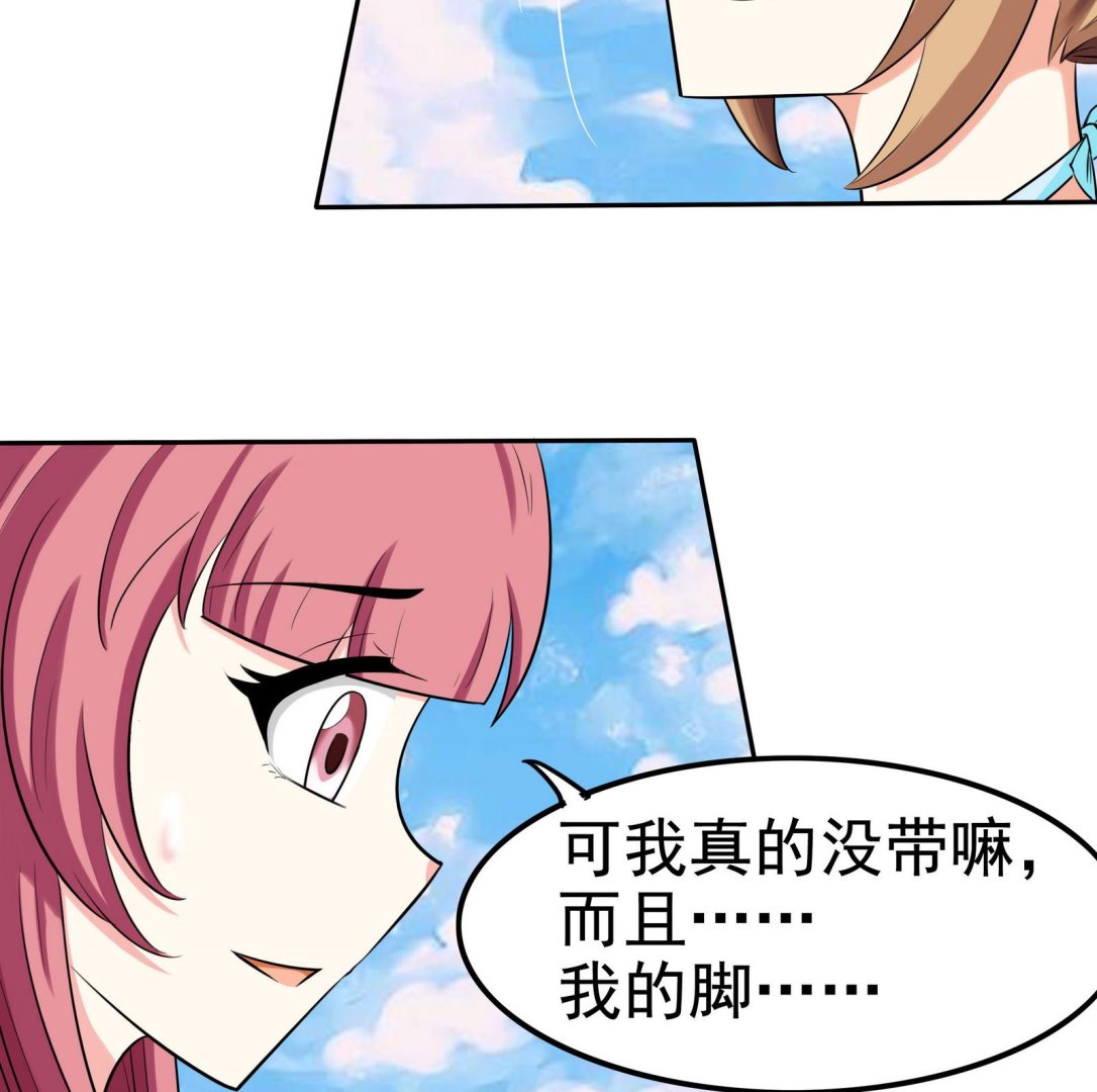 第074话 一起聚餐吧11