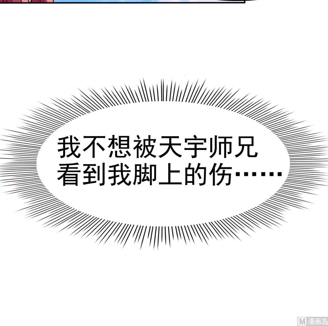 第074话 一起聚餐吧12
