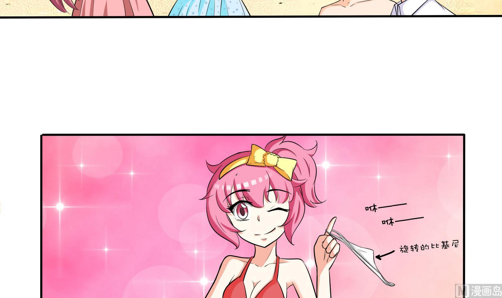 第074话 一起聚餐吧15