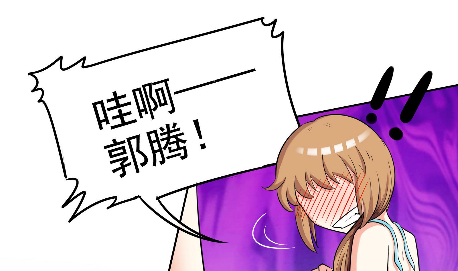 第074话 一起聚餐吧19
