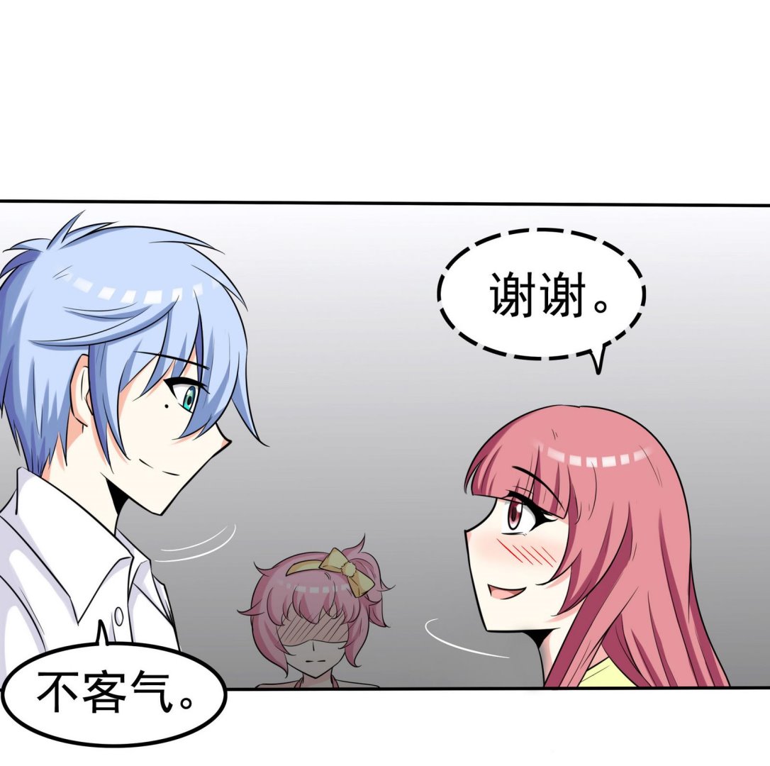 第074话 一起聚餐吧22