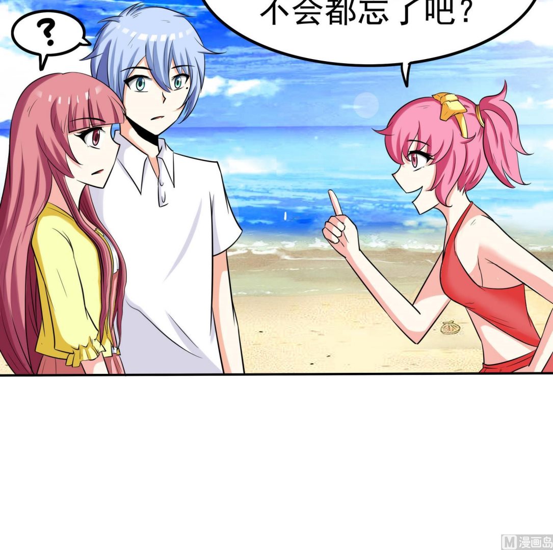 第074话 一起聚餐吧24