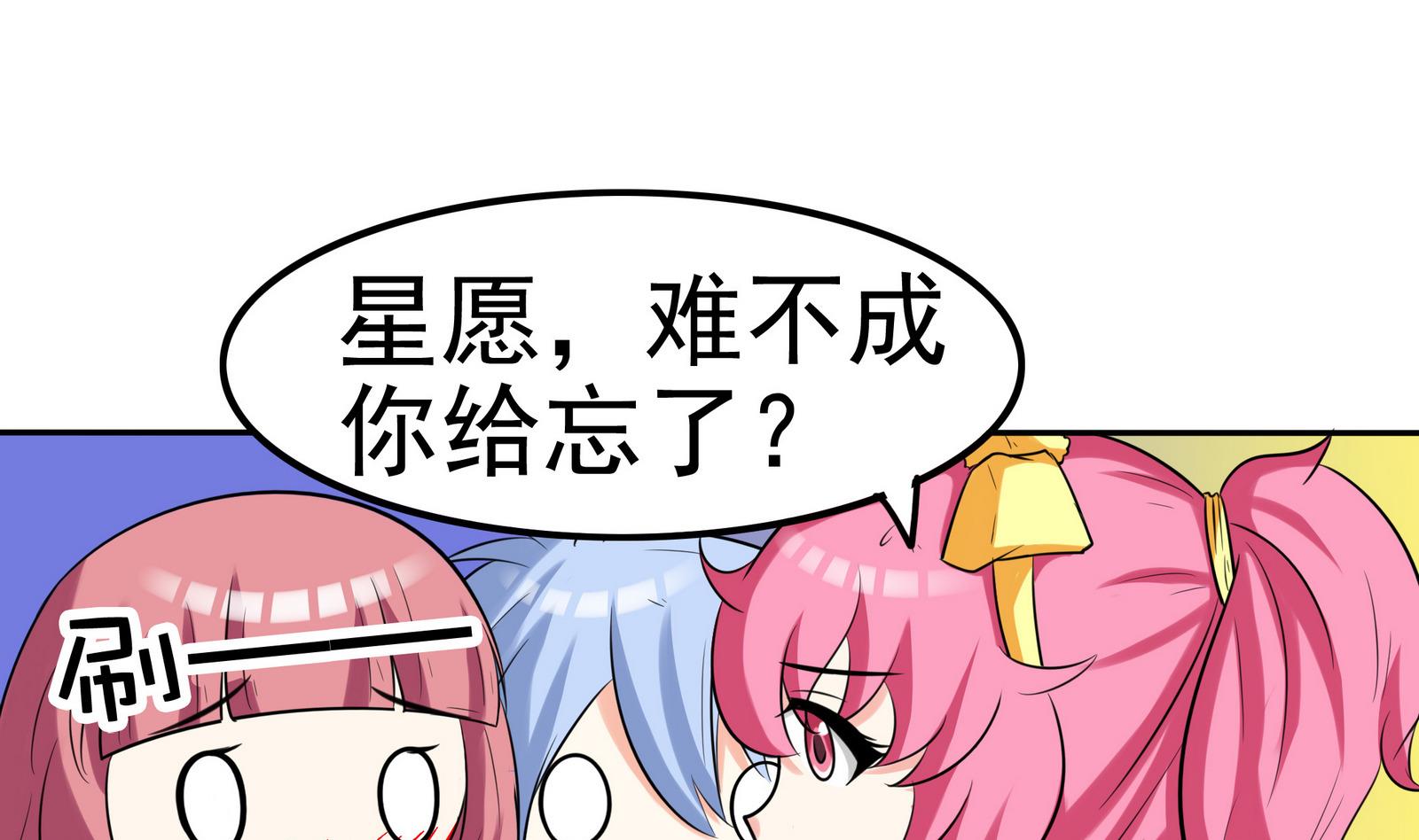 第074话 一起聚餐吧25