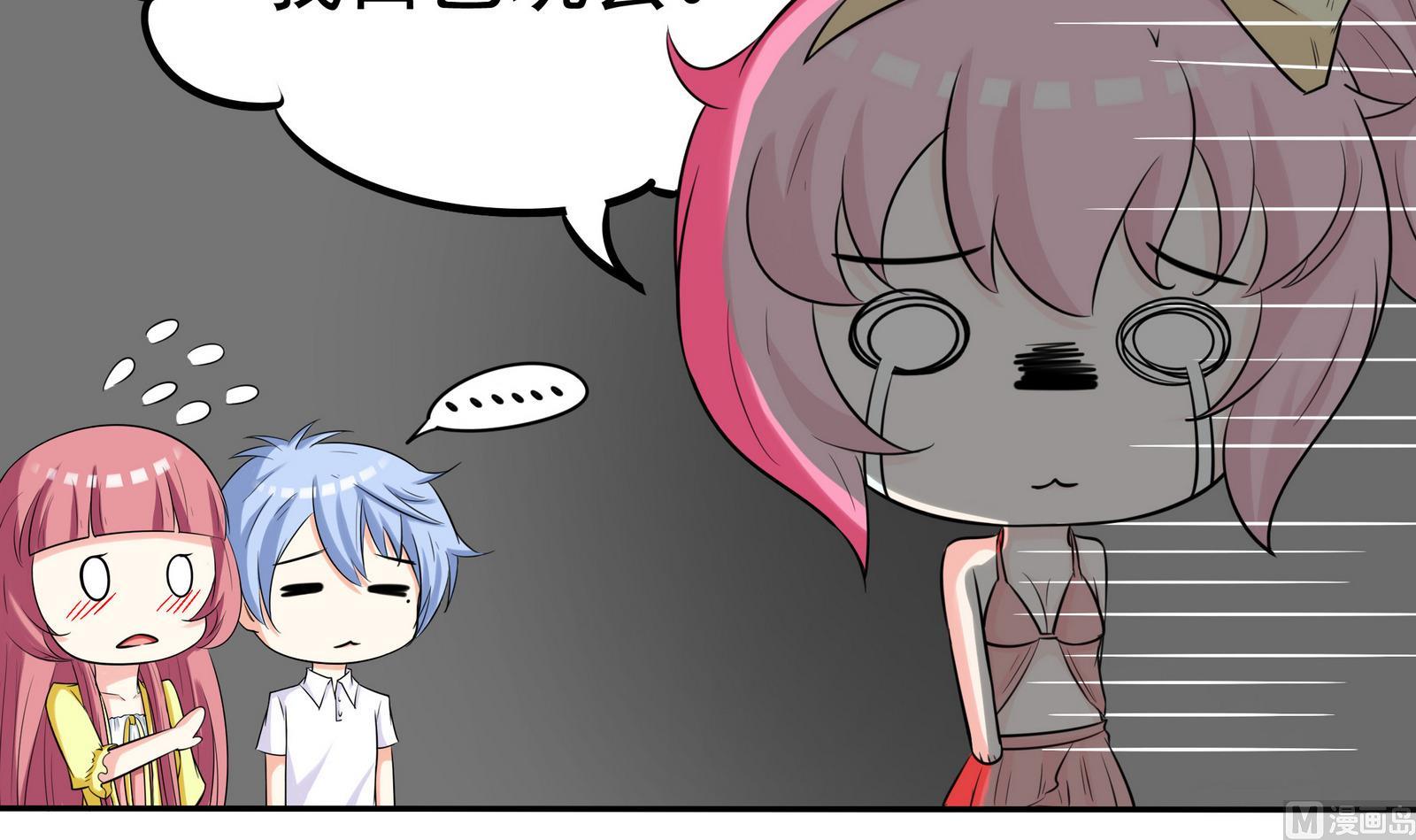 第074话 一起聚餐吧27
