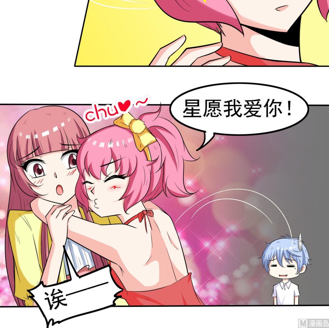第074话 一起聚餐吧30