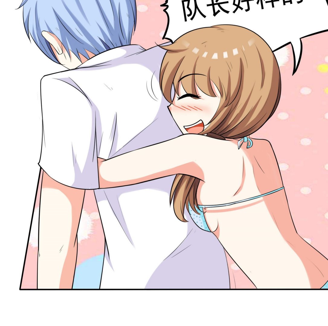 第074话 一起聚餐吧4