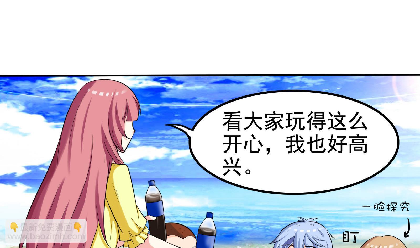 第074话 一起聚餐吧7