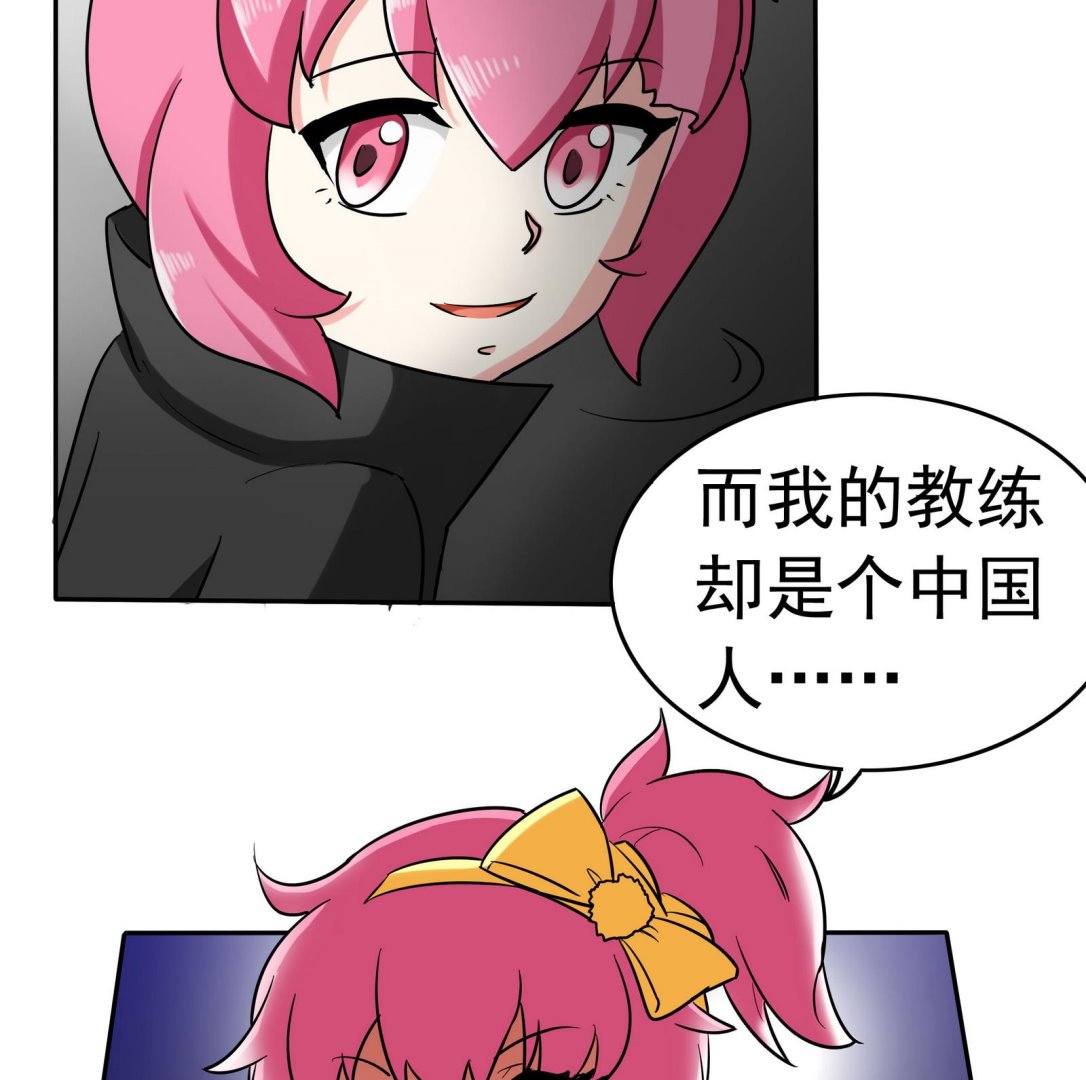 第076话 洛娜加入我们吧 110