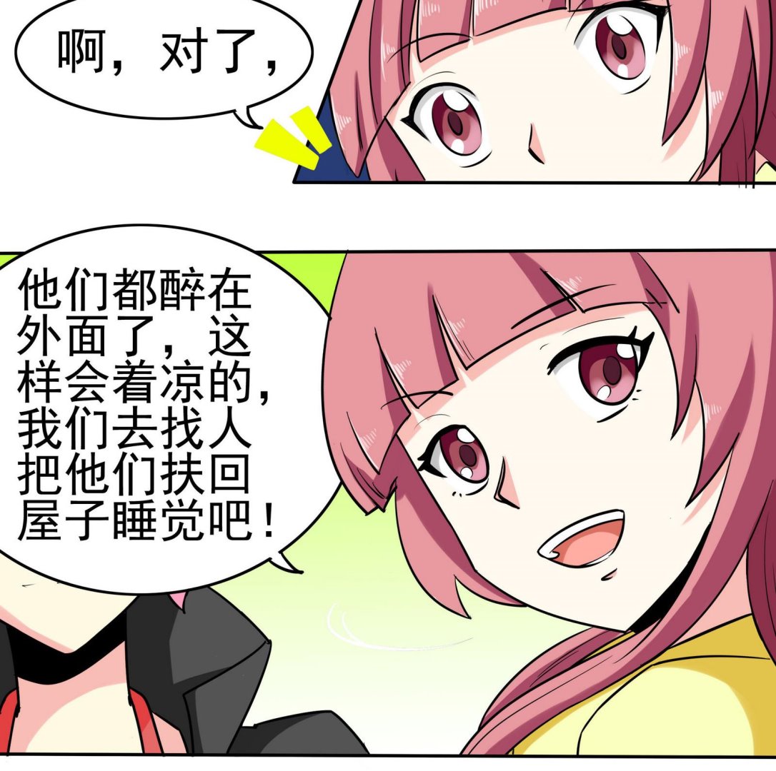 第076话 洛娜加入我们吧 116