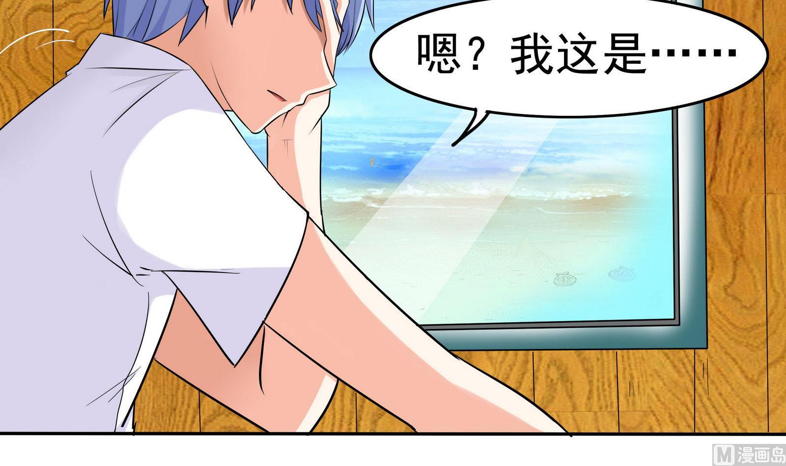 第076话 洛娜加入我们吧 121