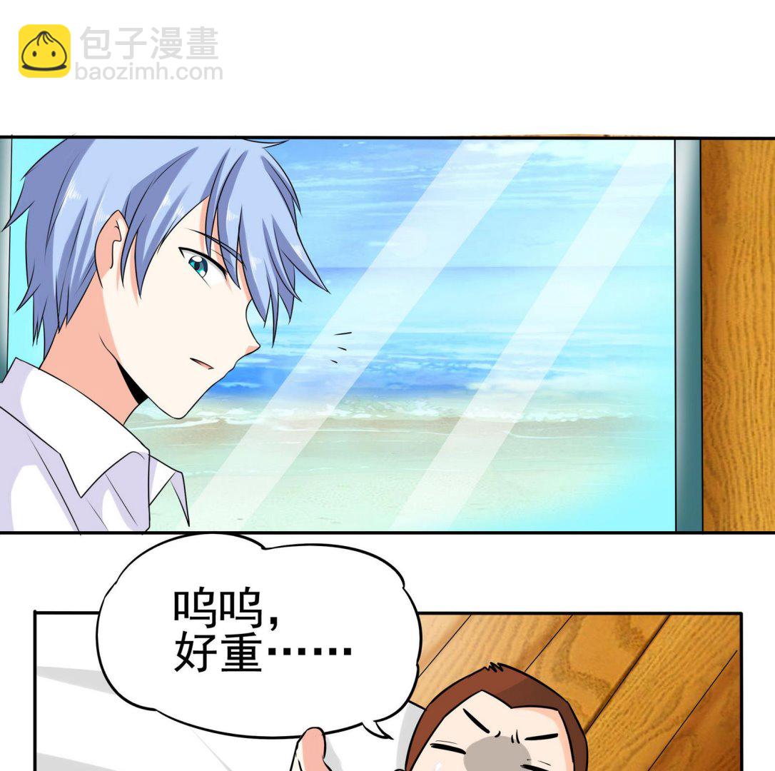 第076话 洛娜加入我们吧 122