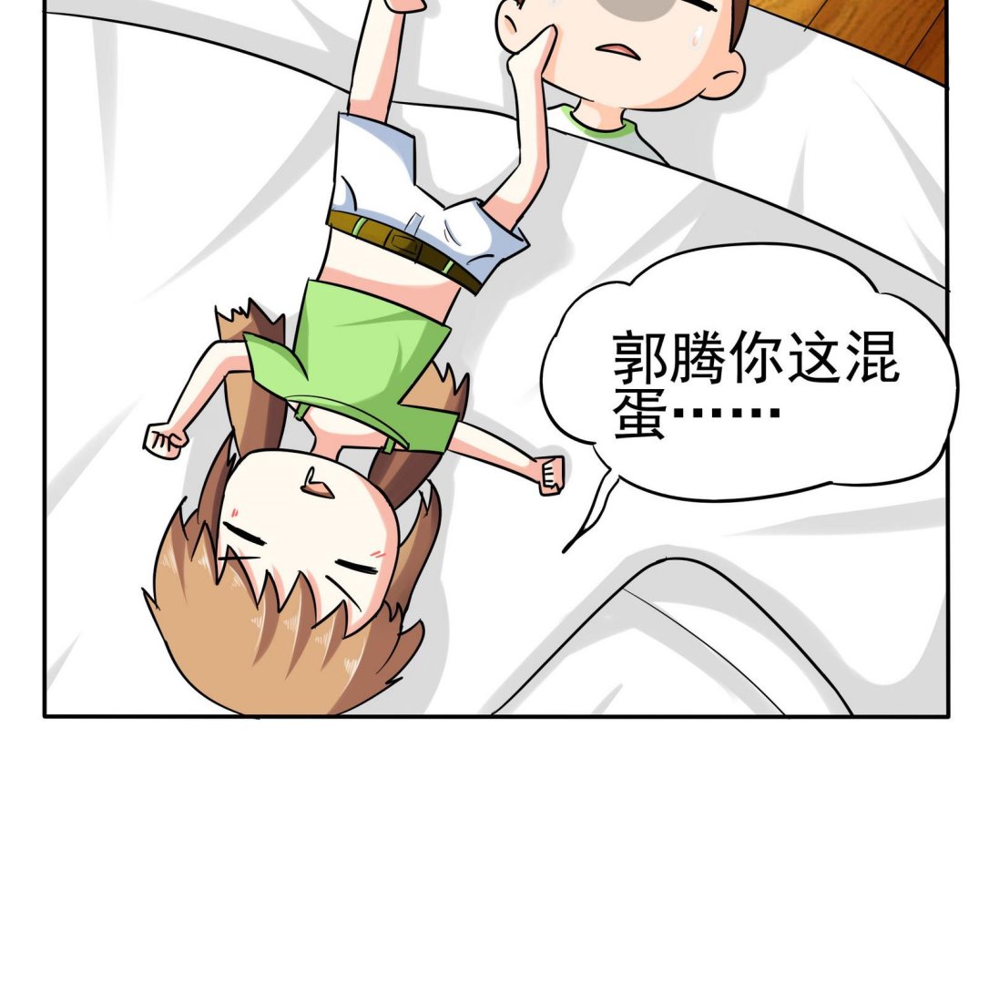 第076话 洛娜加入我们吧 123