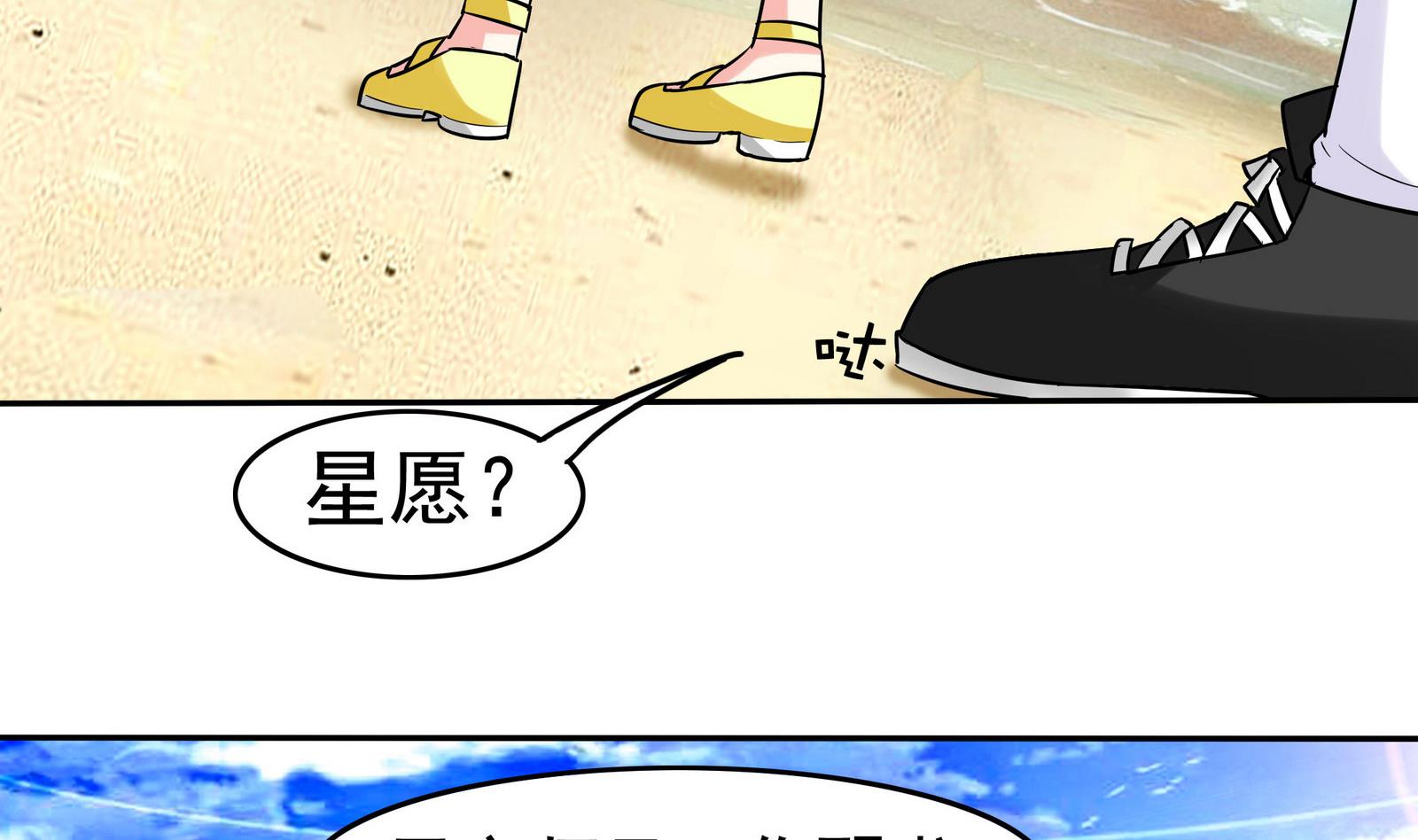 第076话 洛娜加入我们吧 126