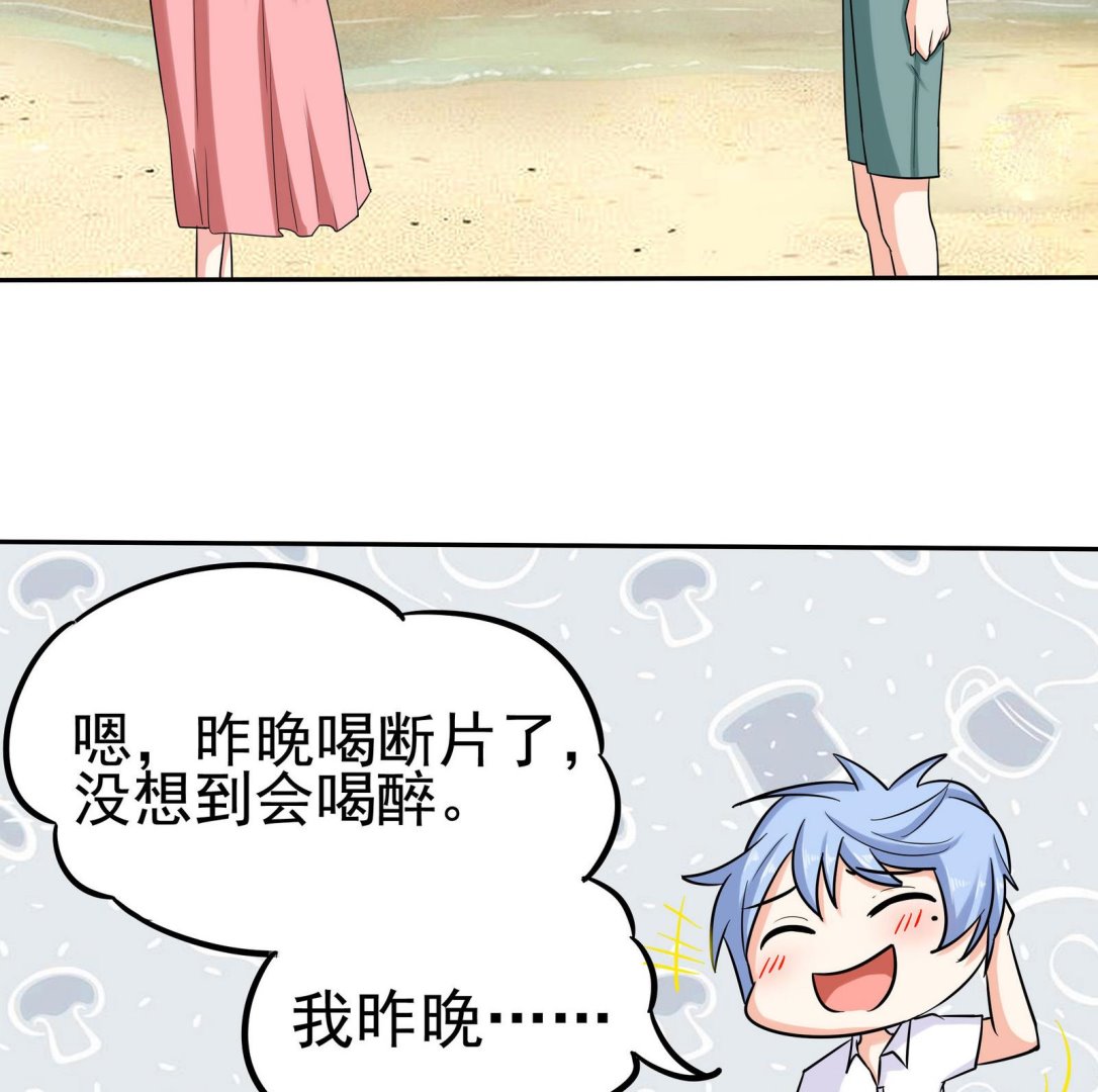 第076话 洛娜加入我们吧 128