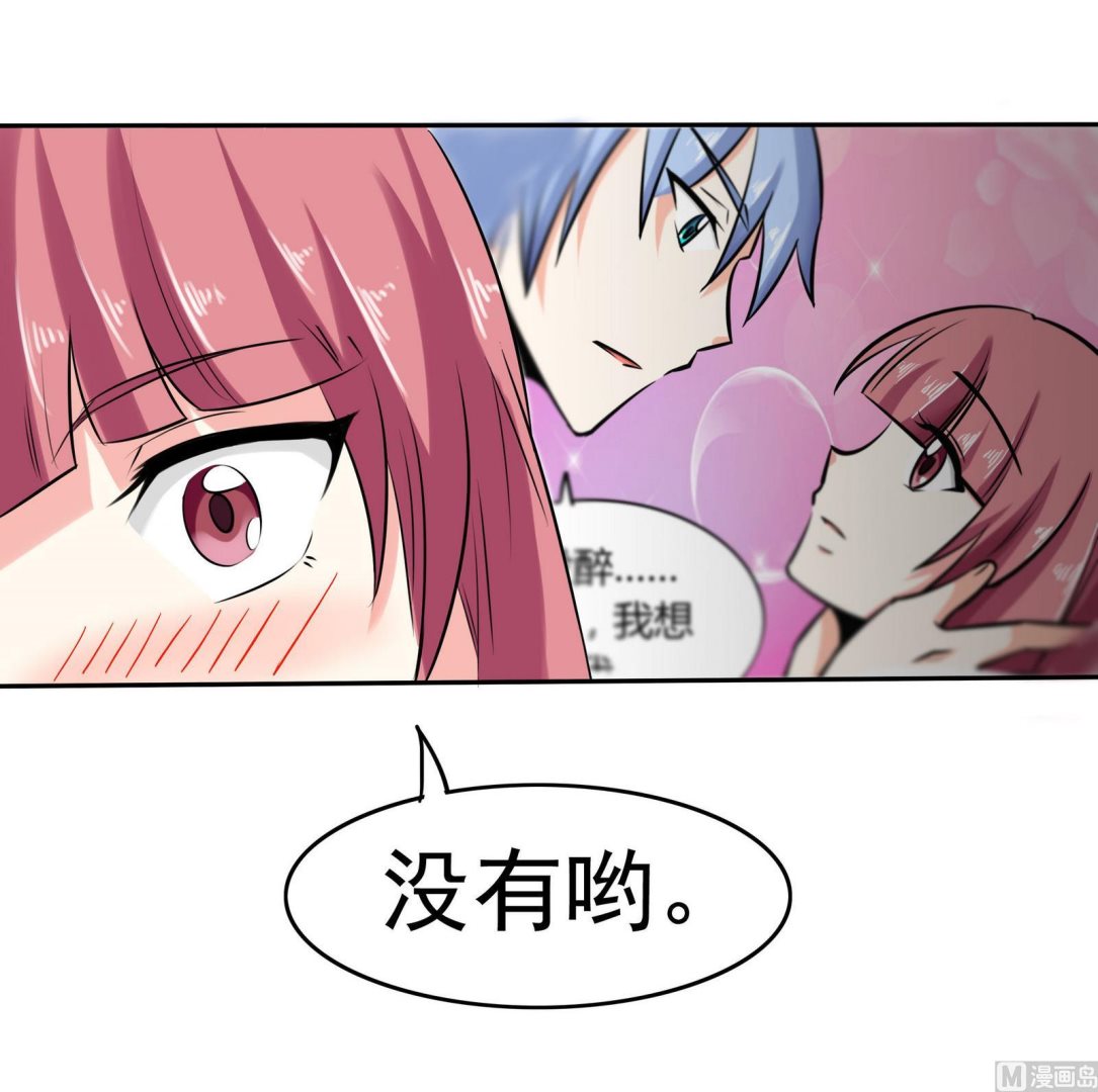 第076话 洛娜加入我们吧 130