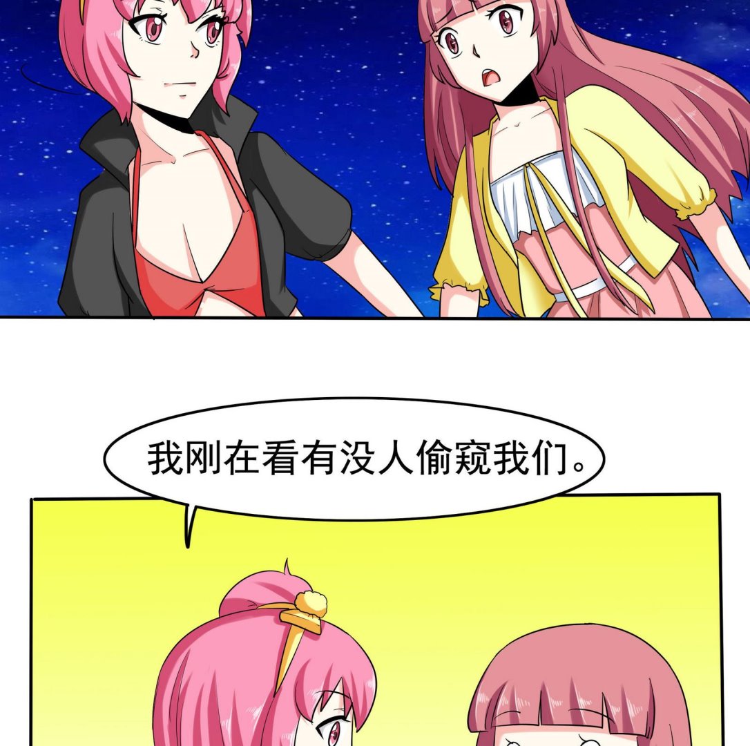 第076话 洛娜加入我们吧 15
