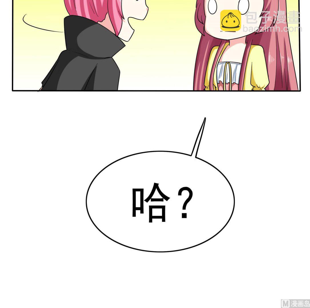 第076话 洛娜加入我们吧 16