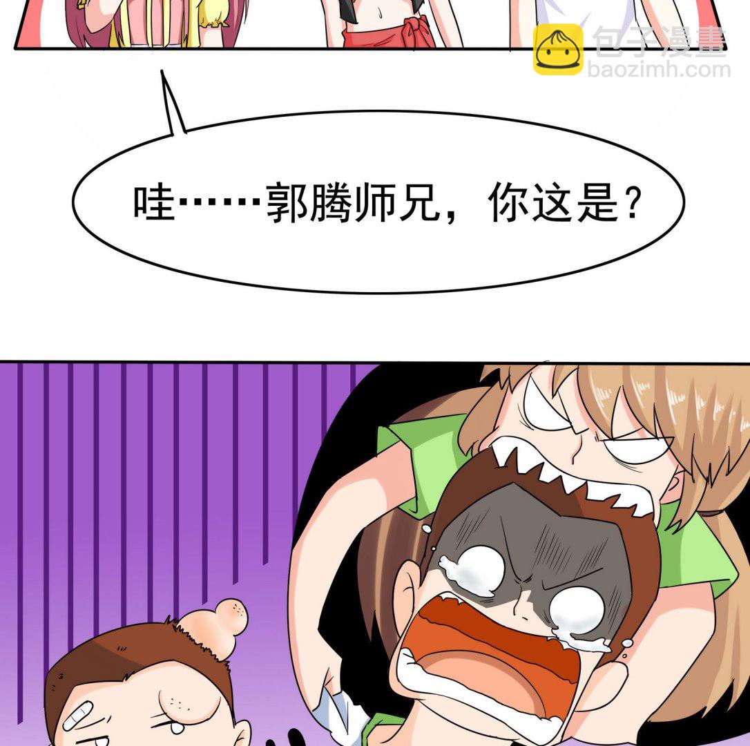 第077话 洛娜加入我们吧 210
