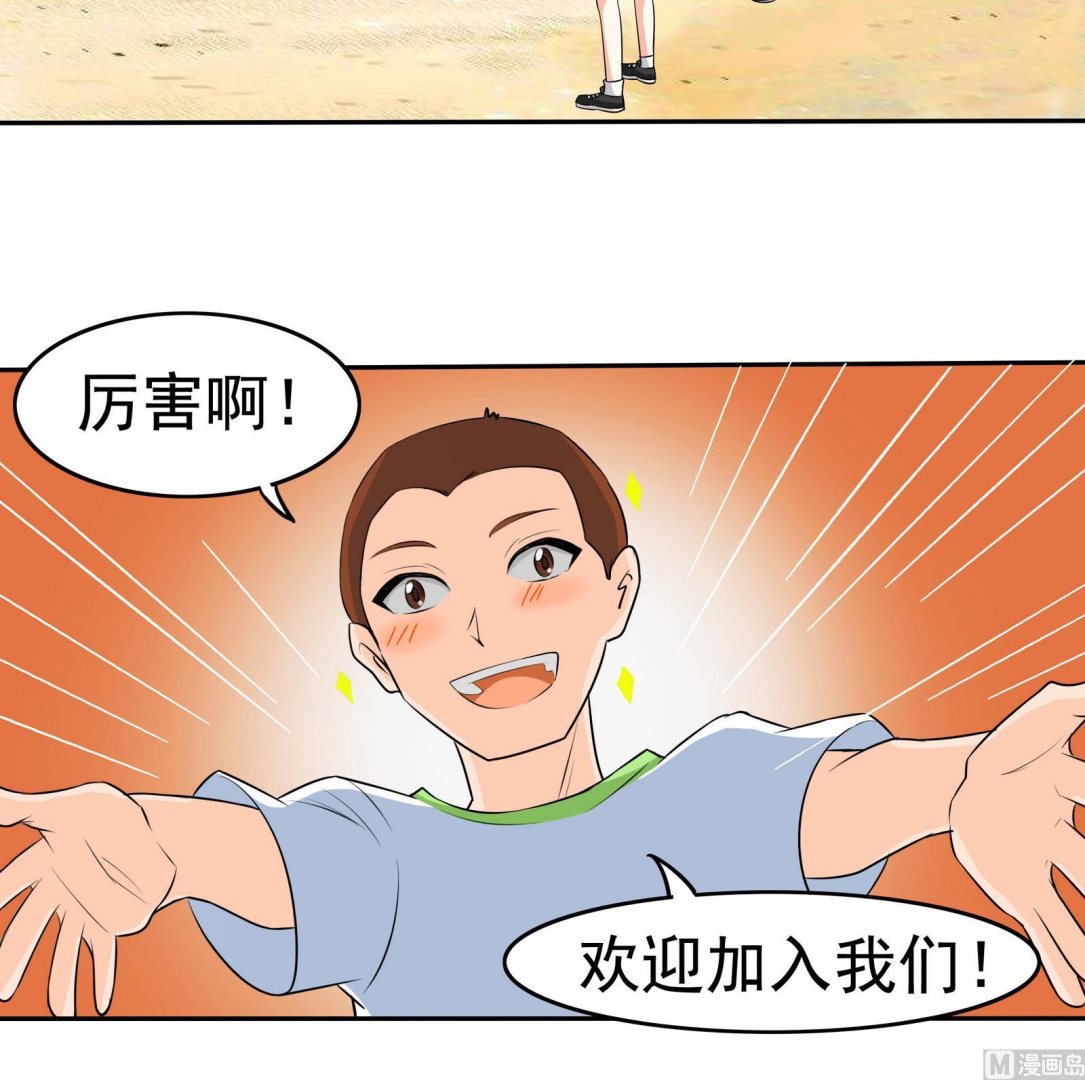 第077话 洛娜加入我们吧 212