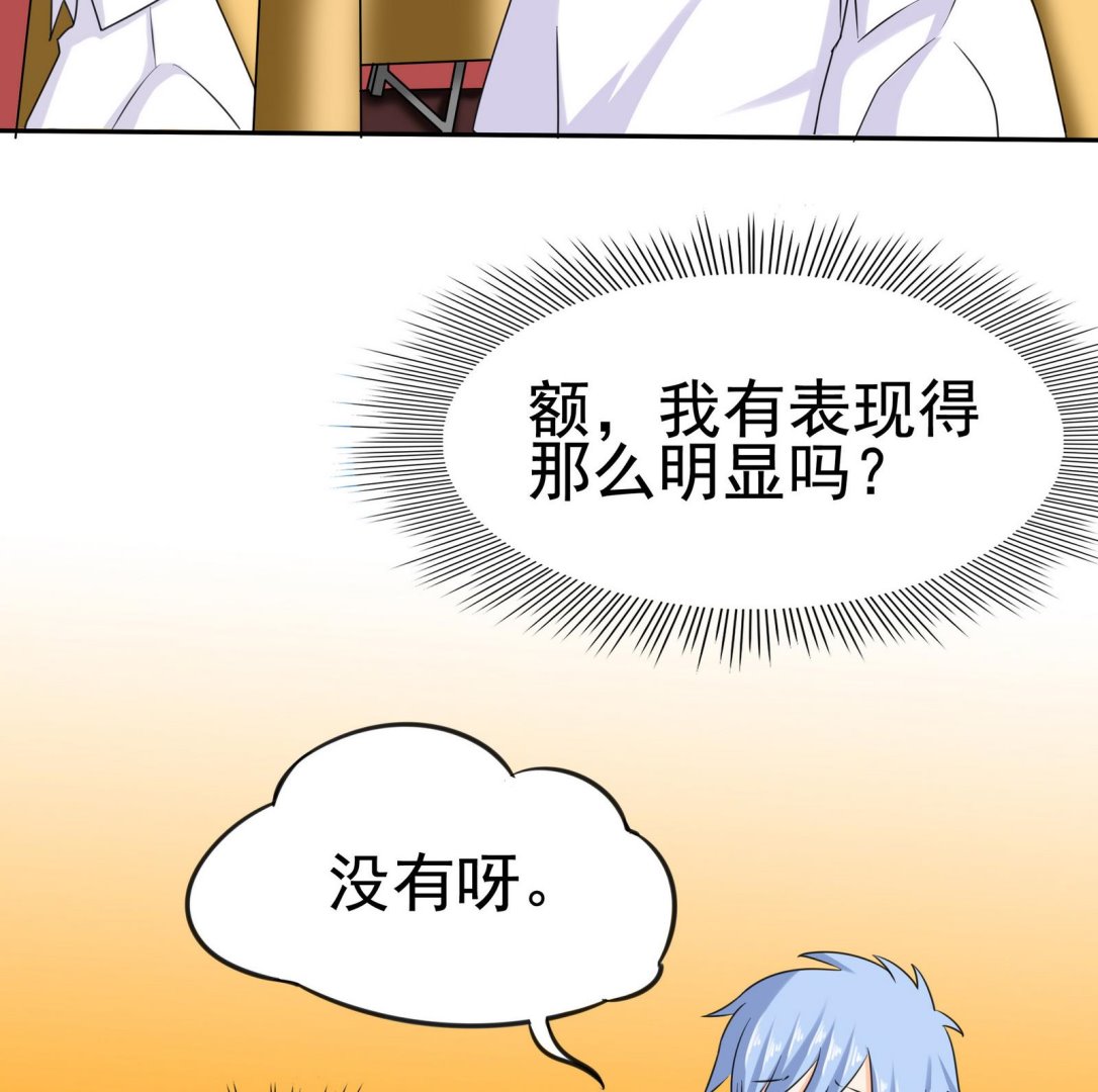 第077话 洛娜加入我们吧 228