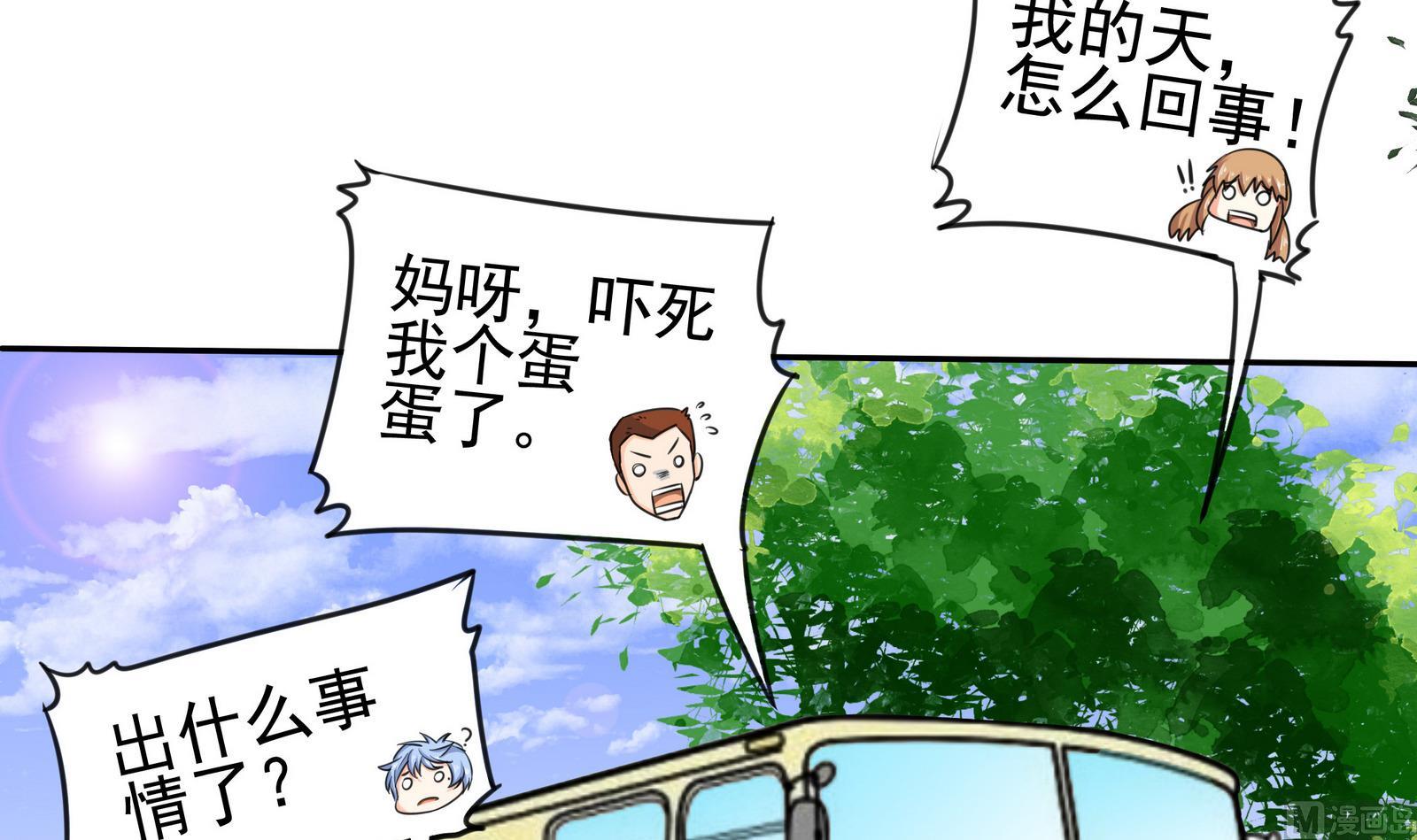 第077话 洛娜加入我们吧 233