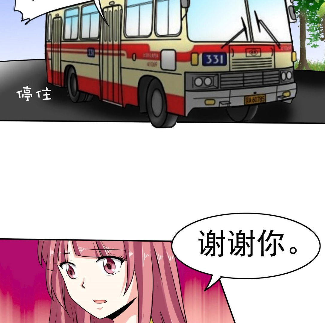 第077话 洛娜加入我们吧 234