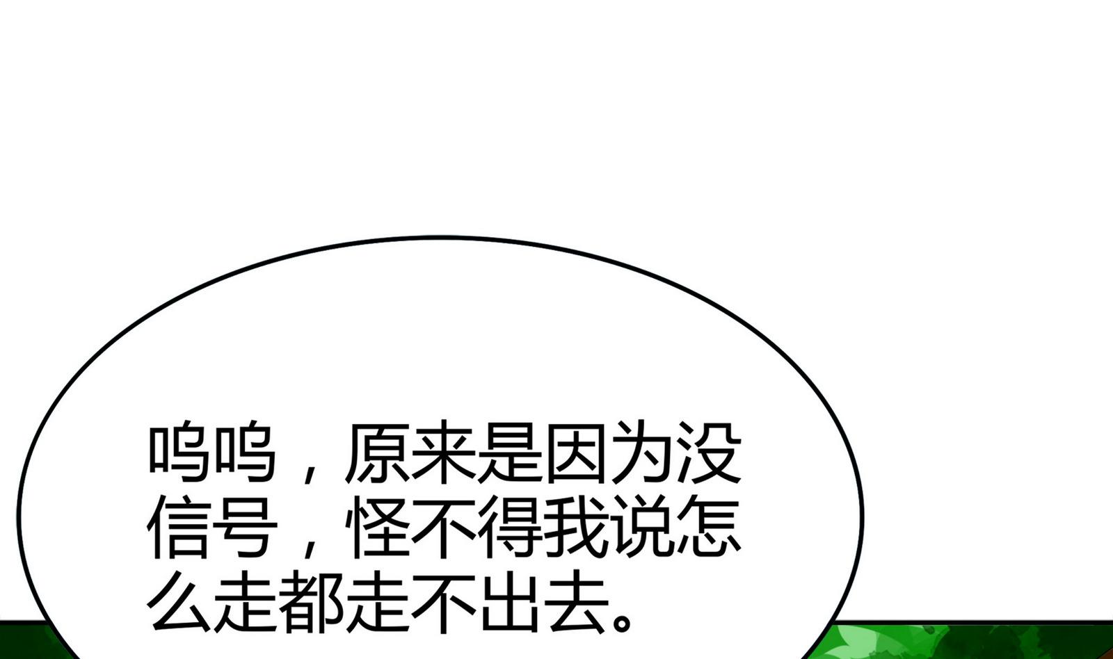 第079话 比赛不1
