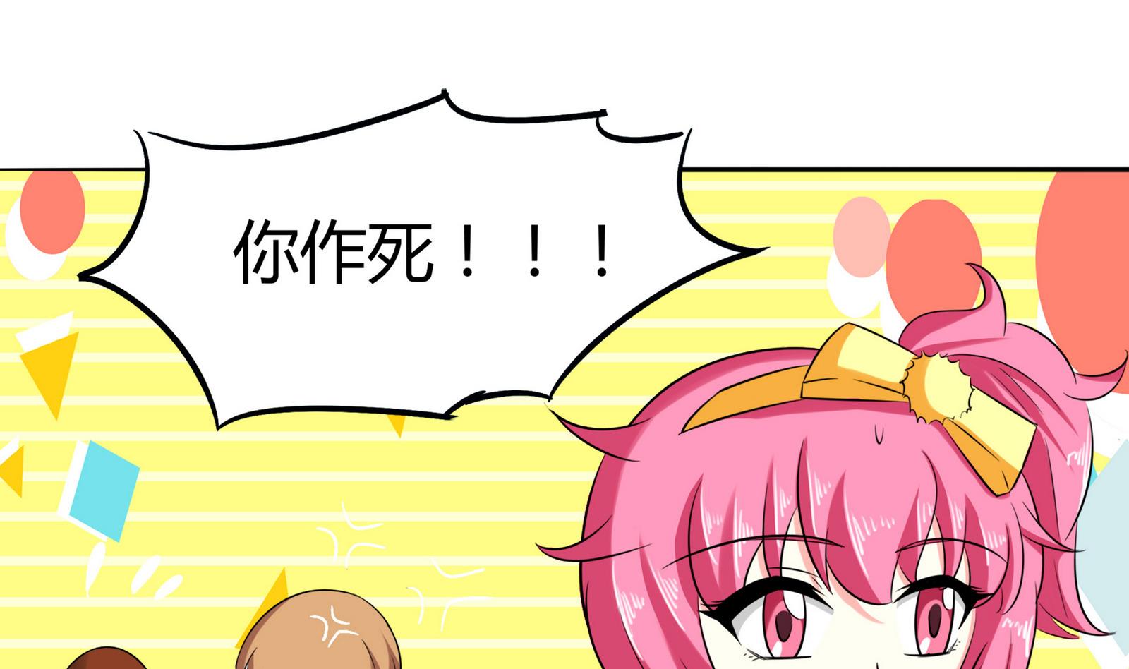 第079话 比赛不10