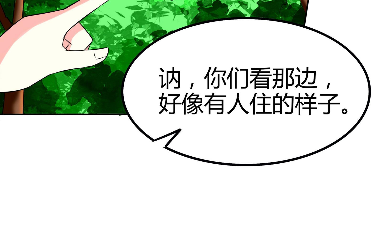 第079话 比赛不13