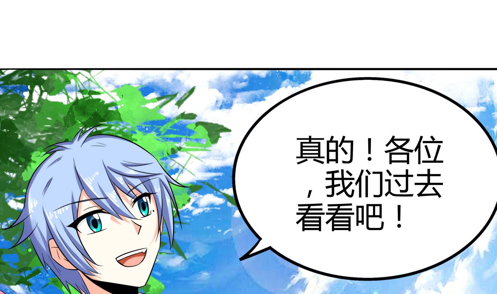 第079话 比赛不14