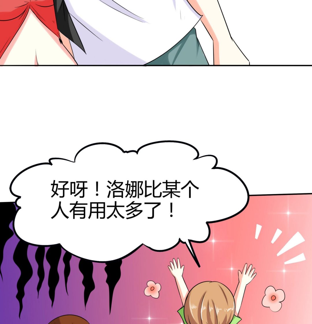 第079话 比赛不16