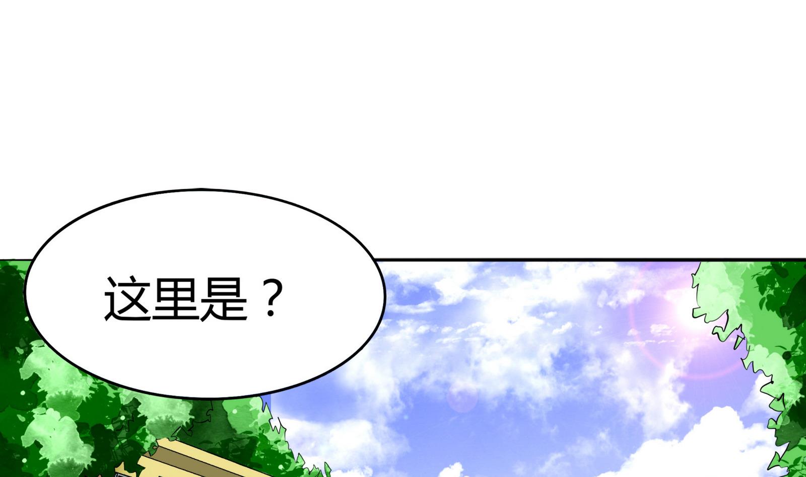 第079话 比赛不19