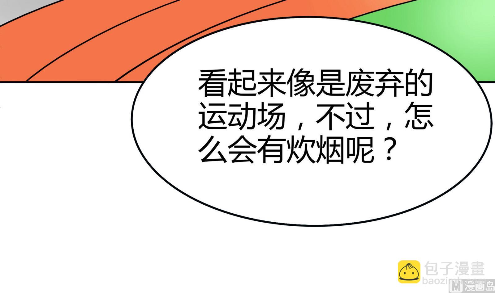 第079话 比赛不21