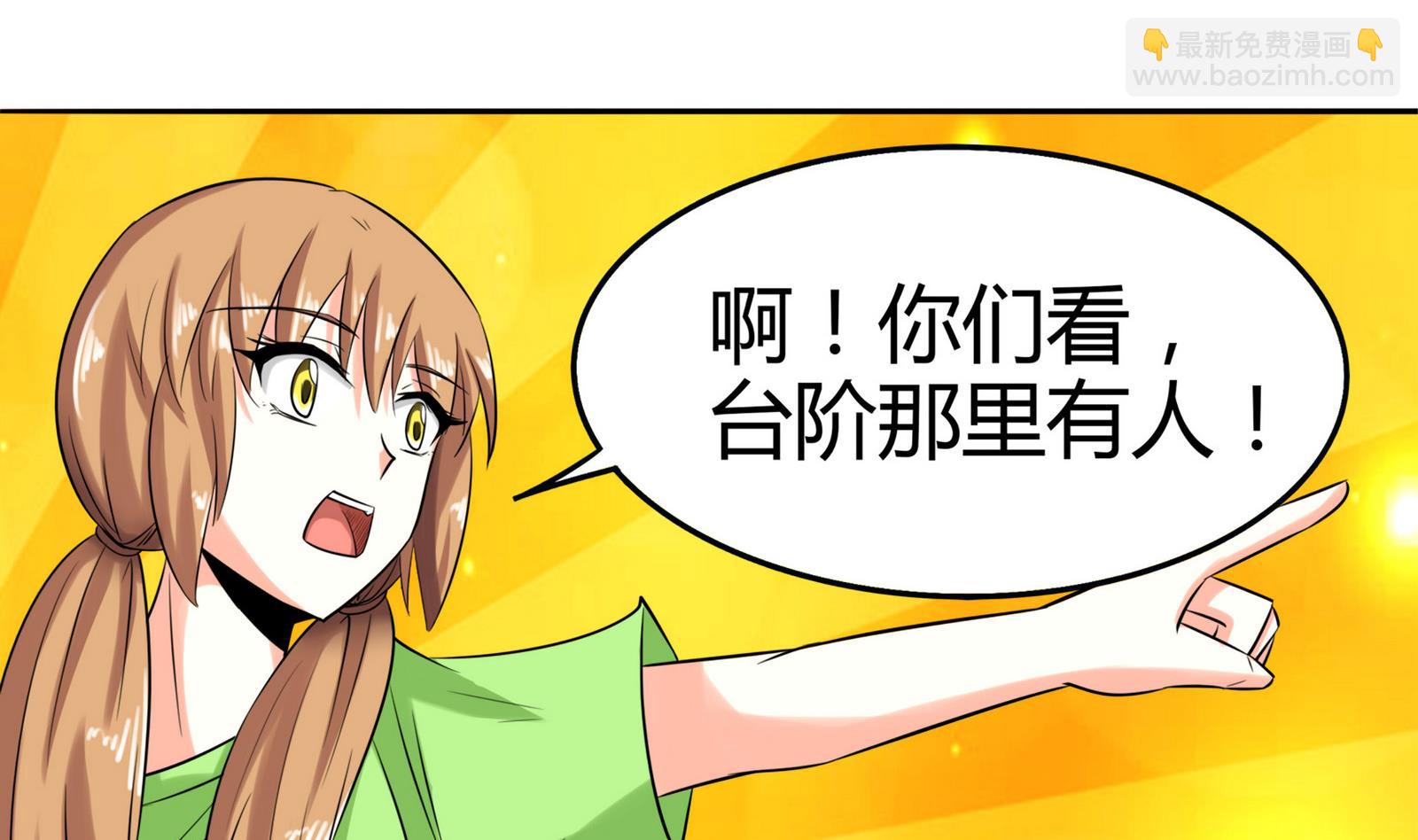 第079话 比赛不22