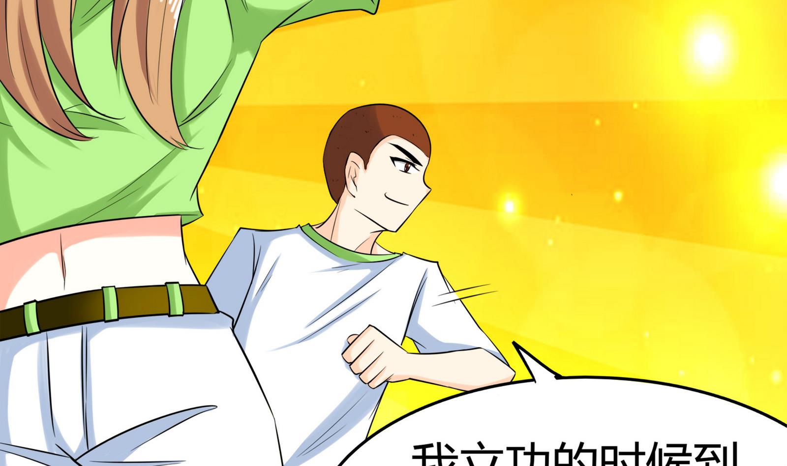 第079话 比赛不23