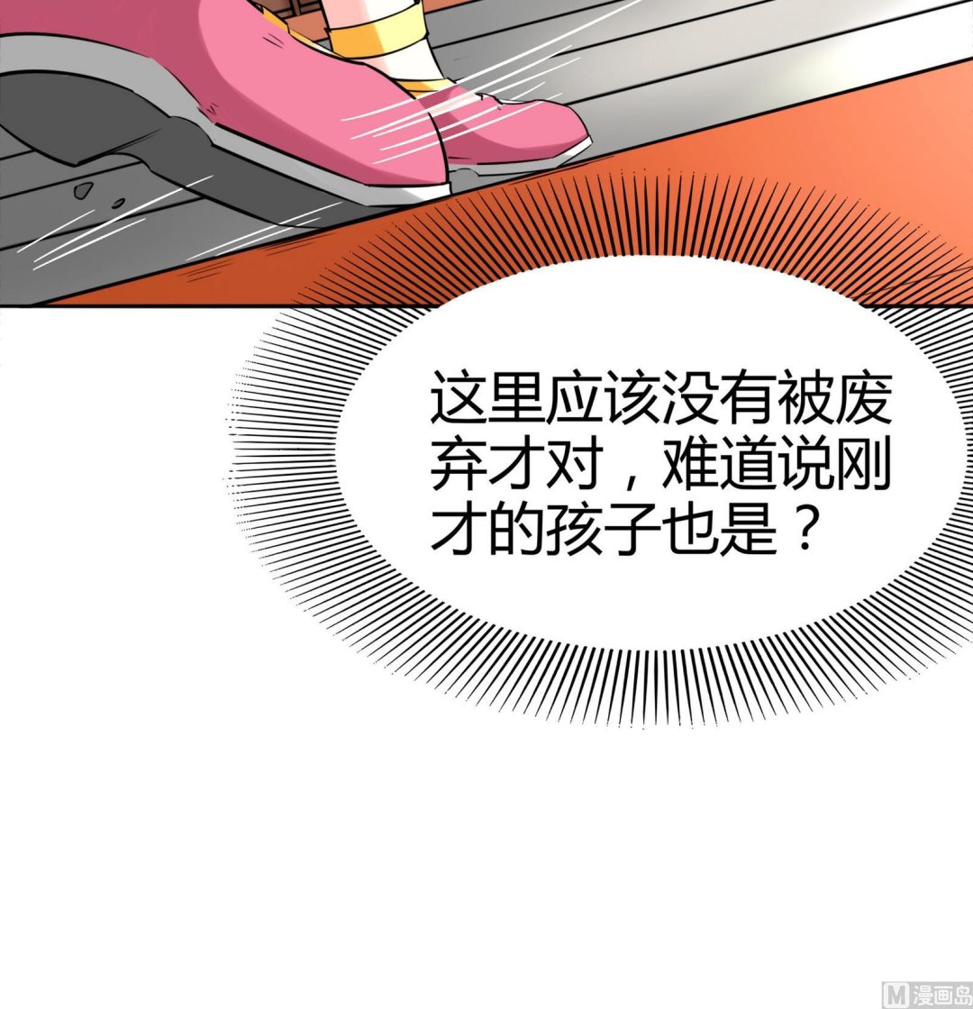 第079话 比赛不27