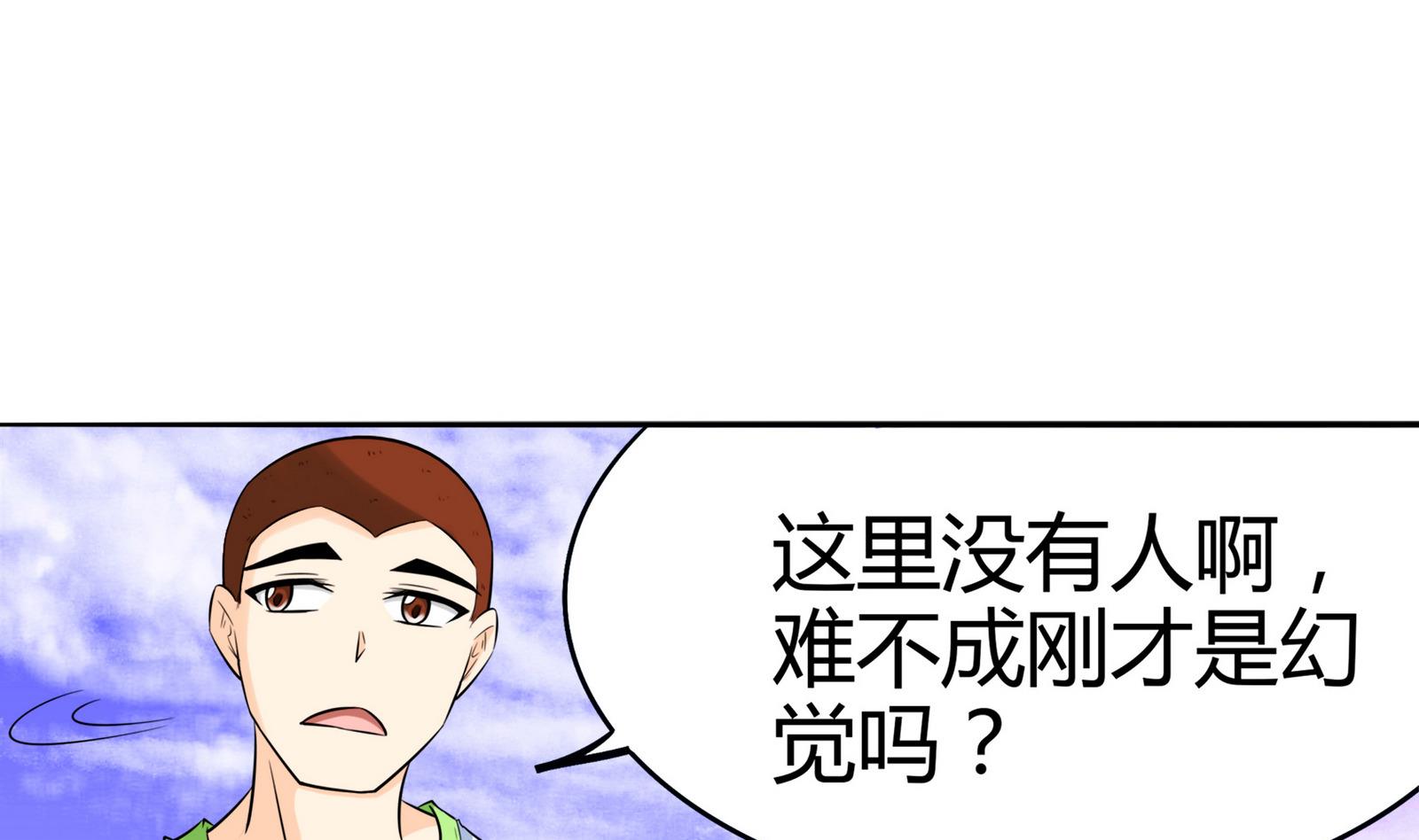 第079话 比赛不28