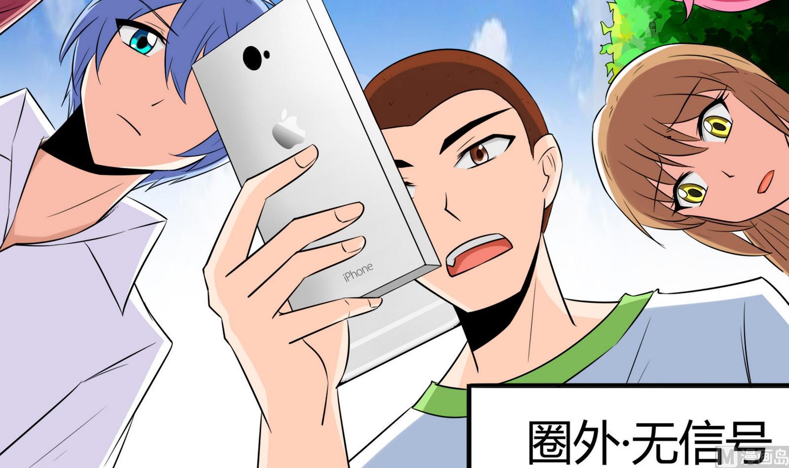 第079话 比赛不3